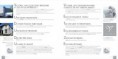 /album/catalogue-victoria-2012/a02-03-jpg/